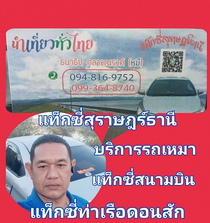 ตัวอย่างรถ