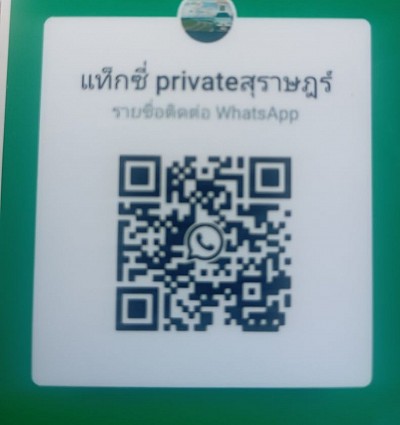 ตัวอย่างรถ
